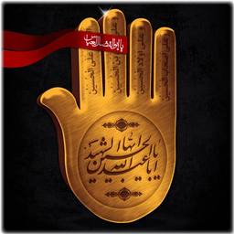 محرم آنلاین