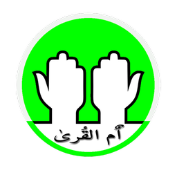 Umm-Al-Qura