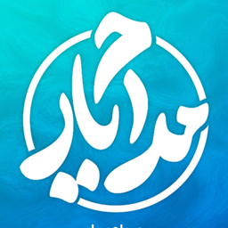 مداحیار