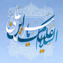 احادیثی از امام حسن مجتبی (ع)