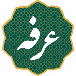 دعای عرفه(همراه با صوت)