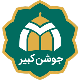 دعای جوشن کبیر(همراه با صوت)