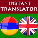Armenian English Translator