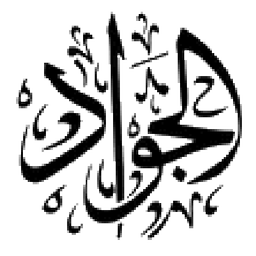 حرم کاظمین سه بعدی