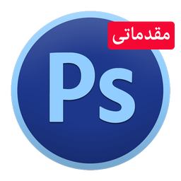 طراح شو (مقدماتی)