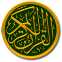 سحر و جادو با قرآن 1