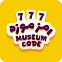 رمز موزه