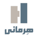 هرمانی