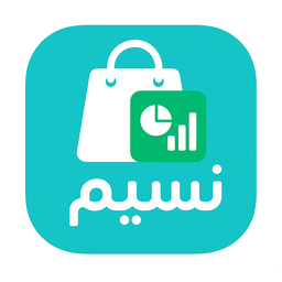 حسابداری نسیم
