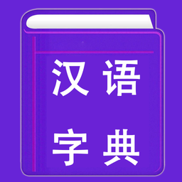 Chinese Dictionary