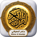 Maher Al Muaiqly Quran Offline