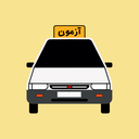 ایین نامه 1402