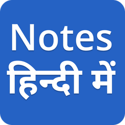 Notes in Hindi