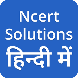 Ncert Solutions in Hindi