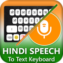 Hindi Voice Typing Keyboard