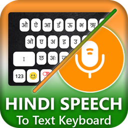 Hindi Voice Typing Keyboard