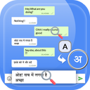 2Translate- All Languages