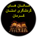 Kerman Province