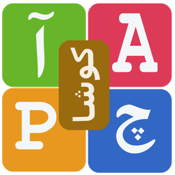 یادگیری زبان کوشا