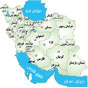 iranian