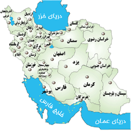 ایران شناسی