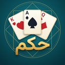 سلطان حکم