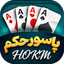 پاسور حکم (آنلاین)