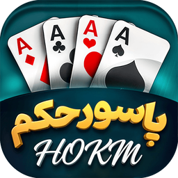 Hokm Game (Online)