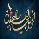 اگهی ترحیم
