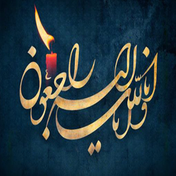 اگهی ترحیم