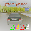 ghan ghan