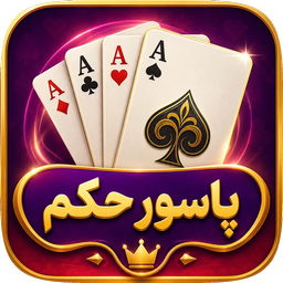 حکم
