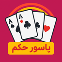 بازی