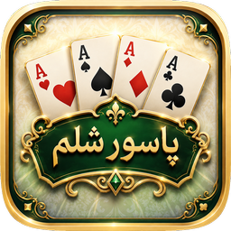 شلم