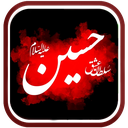 مداحی های کودکانه