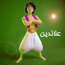 aladdin in nasiras revenge