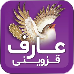 عارف قزوینی