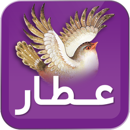 عطار