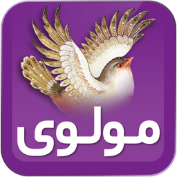 مولوی