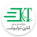 کارن ترابرنت
