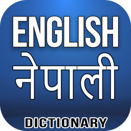 English Nepali Dictionary