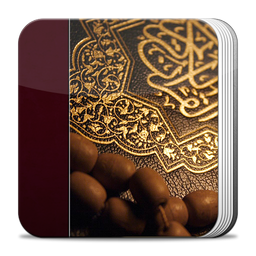 آموزه هایی از قرآن