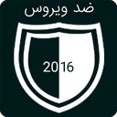 ویروس کش 2016