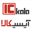 فروشگاه قطعات الکترونیک آی سی کالا