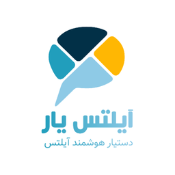 آیلتس یار - تصحیح رایتینگ آیلتس