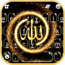Golden Allah Keyboard Theme