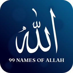 99 Allah & Nabi Names Wazaif