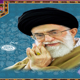 امام خامنه ای 1: پس زمینه