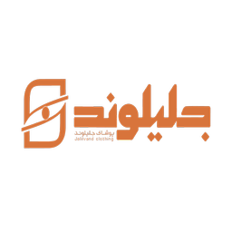 آیسو کالکشن - پوشاک آنلاین