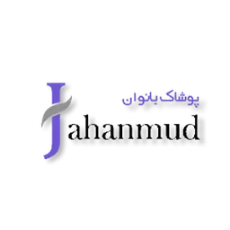 فروشگاه جهان مد